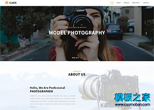 PHOTOGRAPHY攝影培訓響應式網站模板