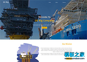 大型海港運輸集團響應式網頁模板