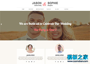 結婚婚禮紀邀請函響應式網站模板