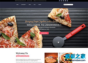 披薩意面制作西餐廳企業網站模板