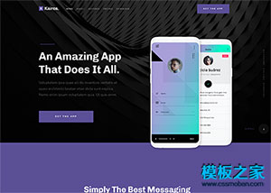 Amazing App開發互聯網公司官網模板