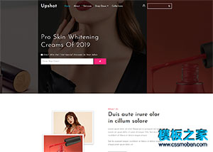 化妝品公司企業網站模板