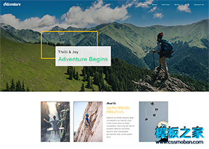 探险爱好者旅游专题网页模板