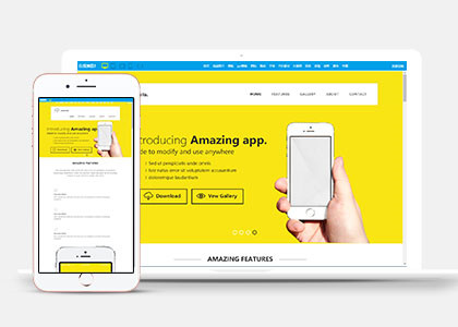 黃色風格手機APP網頁HTML5模板