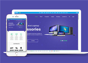 紫色電腦辦公產品網站多頁面HTML5模板