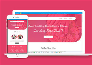 紅色婚禮策劃展示單頁面網站HTML5模板