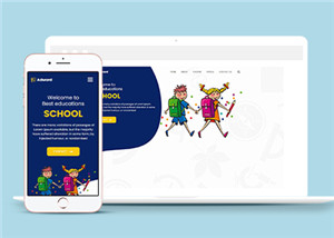 可爱宽屏幼儿园教育机构网站模板