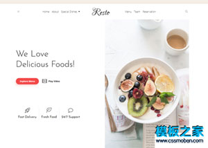 美味西餐制作教程培训企业网站模板