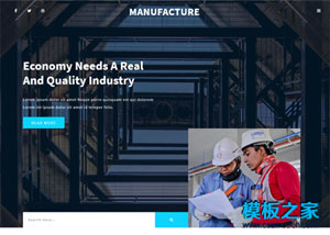 建筑工程機械建材企業網站模板