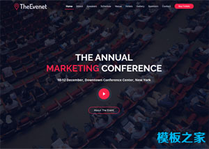 大型科技年度營銷會議專題網站模板