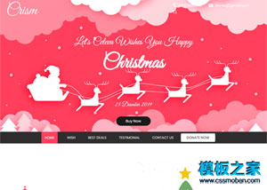 Christmas圣誕節活動專題網頁模板
