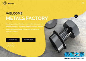 工業產品創意設計工作室網頁模板