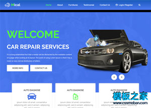 蓝色汽车维修服务企业网页模板