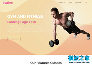 FITNESS健身房響應式網站模板