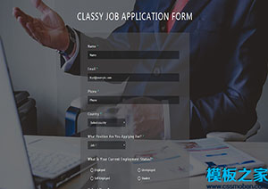 Classy高端工作崗位申請表web網站模板
