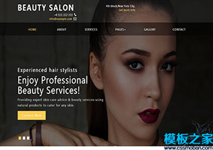 Beauty Slaon精致美容服务机构引导式css钱柜app