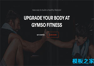 健身黑色大气简约响应式gymso fitness网站模板