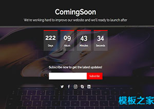 Comingsoon紫色炫光UI背景訂閱網站模板