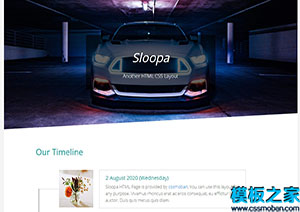 Sloopa炫酷汽车页面时间管理表css布局网站模板