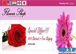 flower shop溫馨粉色布局單頁網站模板