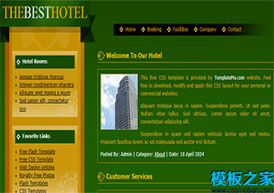 hotel绿色黄色主题最佳酒店网站模板