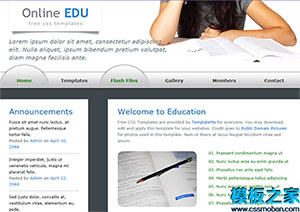 education與學術相關灰色簡約網站模板