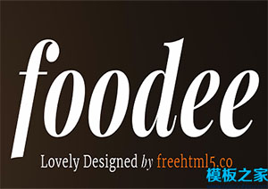 foodee优雅简单快捷餐厅用户体验网站模板