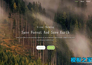 精品植保協會綠色生態響應式web網站模板