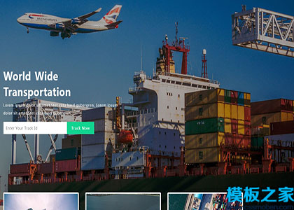 Freight蓝色创意环球运输响应式自举式网站模板