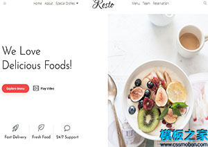 resto白色整潔歐式餐廳響應式首頁網站模板