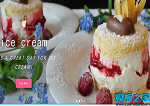Lce Cream时尚音乐冰淇淋甜品商店web网站模板