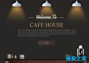 灰色創意圖文咖啡屋咖啡廳營業宣傳商業網站模板