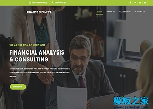 企業金融業務商務合作宣傳服務介紹HTML網站模板