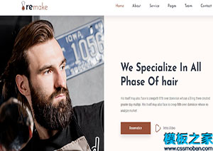 barber創新時尚美發造型師個人工作室網站模板