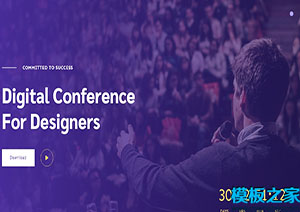 evento紫色ui设计师数字会议响应式布局钱柜app