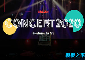 eventcon2020璀璨星光演唱会专场主题web网站模板