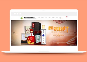 酒類產品紙質包裝材料設計公司企業響應式布局網站模板