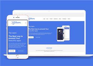 藍色網站設計APP制作企業網站模板