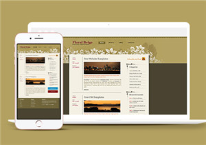 floral beige畫圖案裝飾博客主題網站模板
