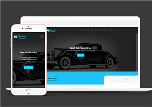 Motor古典大气专业级汽车维修引导式html5网站模板