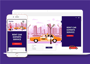 紫色大气响应式一站式商务租车平台网站模板