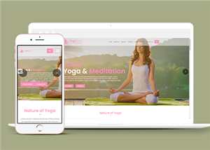 粉色個性響應式瑜伽館網站模板
