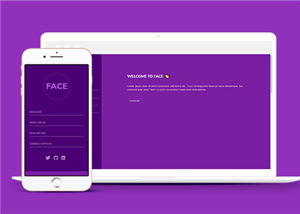 紫色大氣簡潔左右分欄個人簡歷網站模板