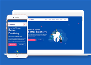 藍色寬屏牙齒護理醫療響應式網站模板