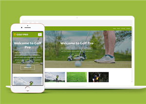 绿色高级高尔夫户外运动俱乐部网站模板
