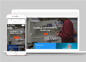 寬屏大氣醫療保健公司企業網站模板
