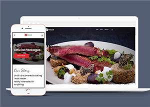 寬屏精美高檔西餐廳餐飲行業網站模板