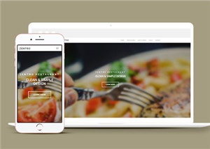 簡潔寬屏美食餐廳網紅飯店網站模板