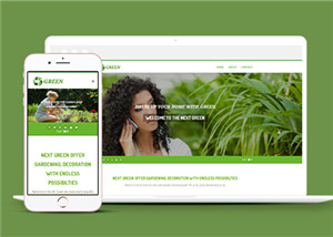 绿色清新园林景观花卉公司网站模板