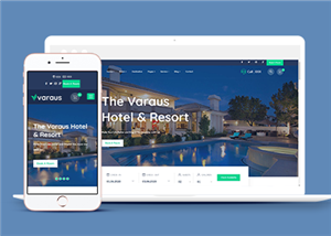 藍色精品旅游度假酒店預訂網站模板
